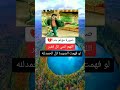 صورة مؤلم جدااللهم اغني كل فقيرلو فهمت الصورة قل الحمد لله صورة مؤلم جدااللهم اغني كل فقيرلو فهمت الصورة قل الحمد لله