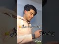 تبعني أنا بسكو حتى واحد مامعبرني