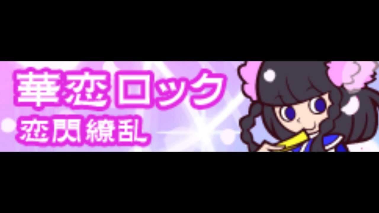 大硬幣掉落區 13