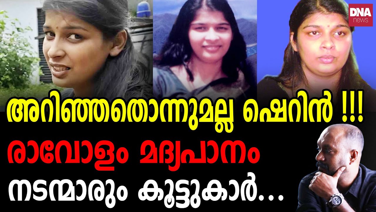 കാരണവരുടെ കരണത്തടിച്ച് പക തീർത്തു... | dnanewsmalayalam