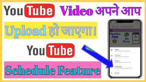 Video Khud Se Upload Ho Jayega -| How To Use Youtube Schedule Feature !
