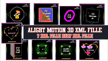 3D Xml Fille Alight Motion/Sindhi Urdo Xml Fille/Xml By GNJ/New Xml Fille Downlod Link Fille