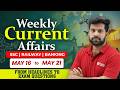 7 Days Current Affairs in One Video ⚡ | Weekly Revision Marathon|#currentaffairs#weeklycurrentaffair