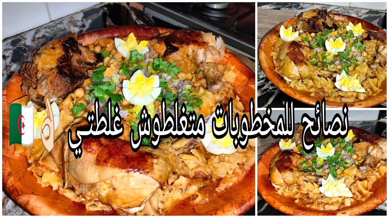 شخشوخة مسيلية من يدين ياسمين بنتي شجعوها حبيباتي 🇩🇿👌🏻🤭