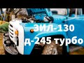 ЗИЛ-130 с д245 Турбо! Саня начал уборку пшеницы! Донетчина 2019г.