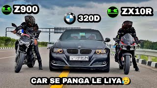 Kawasaki Z900 Vs Bmw 320D Vs Kawasaki Zx10R | Car Vs Bike | Ab Dil Pe Mat Lena