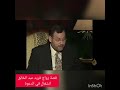قصة زواج طريفة محمد فريد عبد الخالق 
