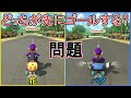 花とパタテンの速さを比較するとまさかの結果に...