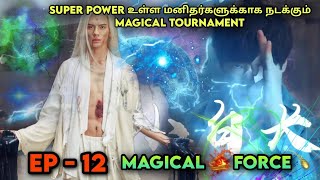 Magical Force 🌠 EP: 12 Chinese Drama in Tamil | Drama Tamil Review