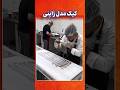 این شاگرد با یک اشتباه بزرگ راز کیک ژاپنی را کشف کرد