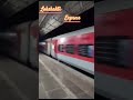22927 lokshakti express. (subscribe)