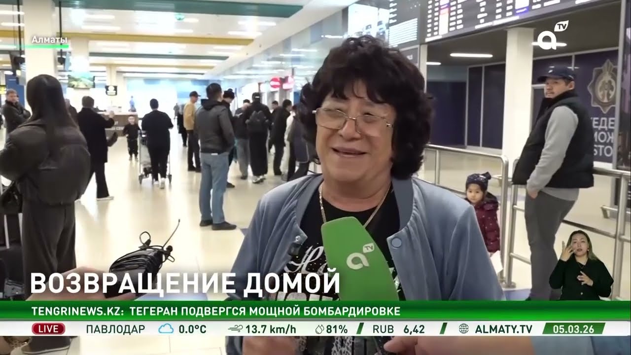 Эвакуационные рейсы продолжают доставлять казахстанцев на родину из стран Ближнего Востока