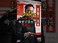中国絶望、イーロン激怒？今すぐ京セラに戻せ！