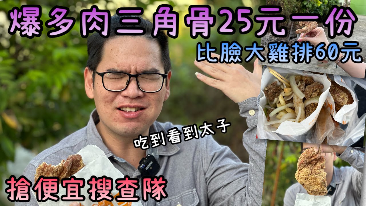 高雄