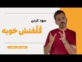 مدرسه دلالی چجوری از ماشین فروشی پول در بیاریم