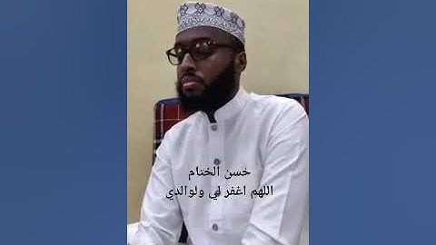 ماتيسر من سورة يونس برواية خلف عن حمزة القارئ عبدالمنان محمد حسن