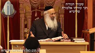 הגה''ח הרב עוזיהו אלכורת שליט''א - אהבת חסד - ד' המתעלם במדת החסד
