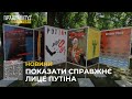 У Львові відкрили виставку плакатів "День Перемоги"