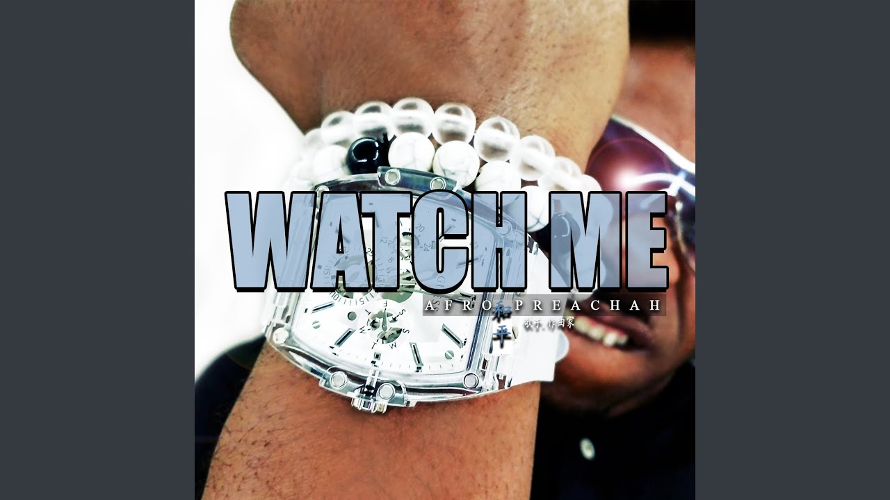 Watch WATCH ME on YouTube Watch WATCH ME on YouTube