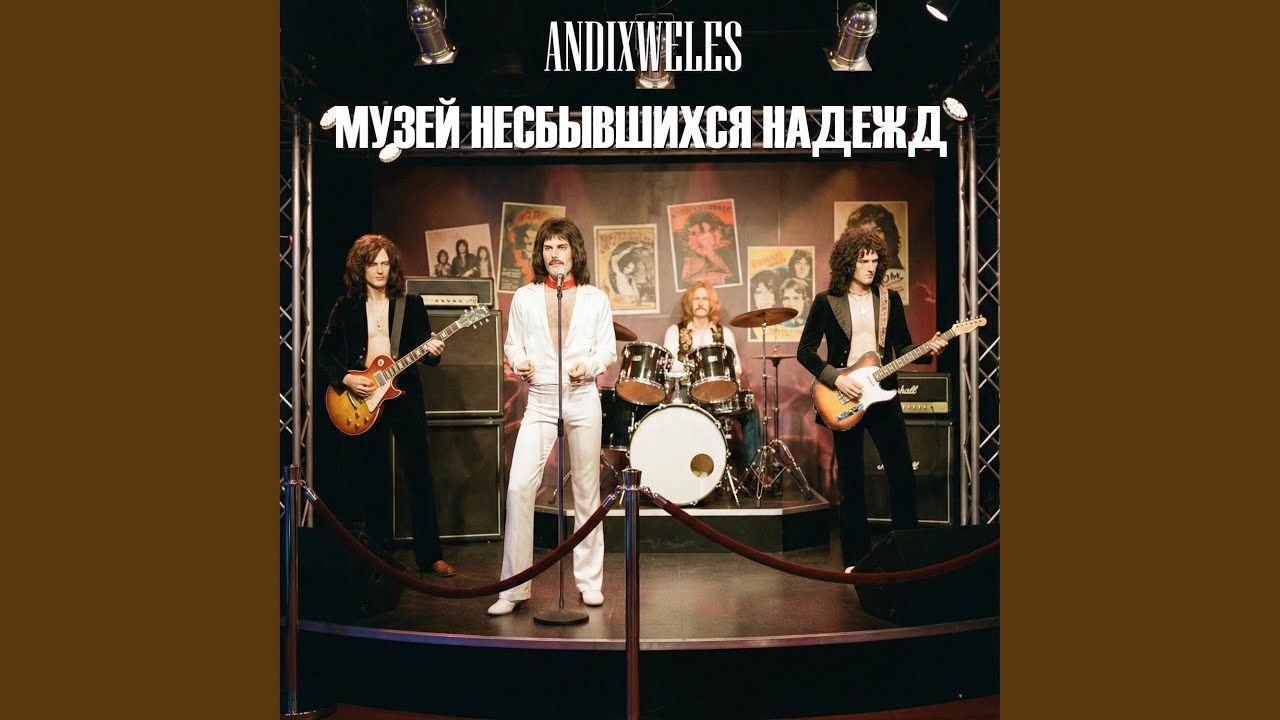 Состояние суперпозиции