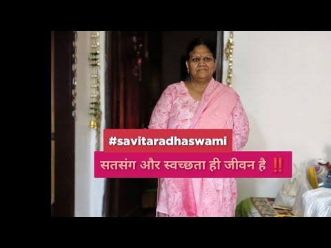 सतसंग और स्वच्छता ही जीवन है ‼️#savitaradhaswami #rssd #radhaswamidinod #rssdprem #satsang_bhajan 
