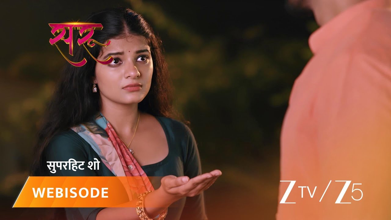 SARU | Saru falls from the bus!