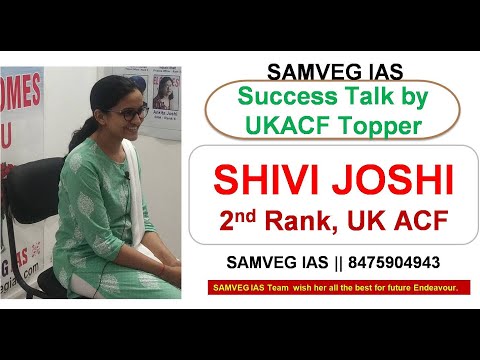 SHIVI Joshi , UKACF Topper (2nd Rank) |Success Talk | SAMVEG IAS #UKACFRESULT #SHIVIJOSHI #UKACF