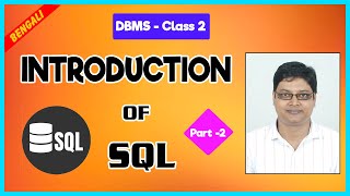 DBMS | Basic SQL | Select Query | Part 2 (Bengali)