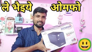 Microtek UPS 650 V/A Unboxing And Review 2022 / Computer And Laptop Ke Liye Microtek UPS Unboxing