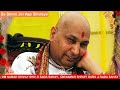 Se Simre Jin Aap Simraye || Guruji Bhajans || Guruji World of Blessings Mp3 Song