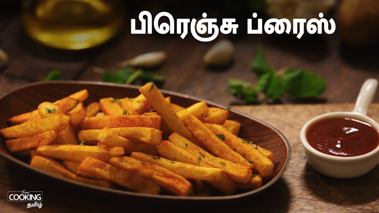 பிரெஞ்சு ப்ரைஸ் French Fries Recipe in Tamil YouTube
