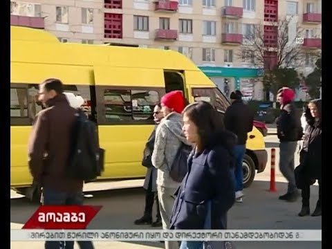 რუსთავი-თბილისის სამარშრუტო ტაქსით მგზავრობის საფასური გაიზარდა