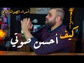 كيف تحسن صوتك | أسرار الصوت الناجح | 12 خطوة لصوت جذاب وجميل | مع خالد النجار 🎤