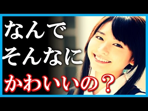 衝撃 星野源が新垣結衣に なんでそんなにかわいいの と聞いた結果 かわいい Youtube