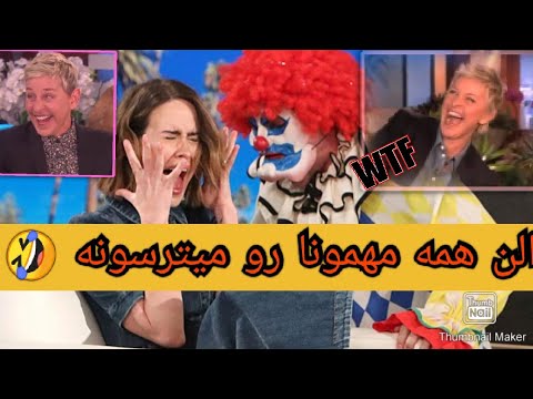 برنامه الن: ترساندن مهمانها در الن شو😱، ترساندن جاستین بیبر، سلنا گومز، بی تی اس و...