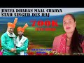 Jiney dharan maal charyades raj  ashok kumar official latest dogri song 2021 7780897513
