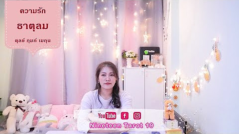 Ready go to ... https://youtube.com/playlist?list=PLFGlQr4jSrwFB5yku6G23UPuicFA31Ura [ à¸¡à¸à¸£à¸²à¸à¸¡ 2564]