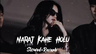 Naraj Kahe Holu | New Viral Trending Songs | Neelkamal Singh | [ Slowed Reverb ] [ Lofimusics7084 ]