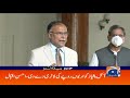 Geo Headlines 07 PM | 27th June 2020