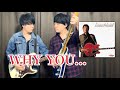 【弾いてみた】WHY YOU... / 矢沢永吉