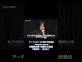 中尾憲太郎から自己紹介【アーティスト“45分間”対談番組 『▶︎replay room』ゲスト：#中尾憲太郎 × #浅野いにお 】予告動画①