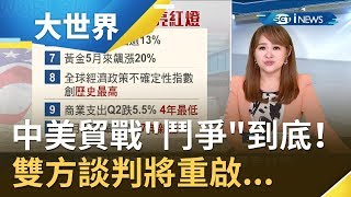 硬要說\\