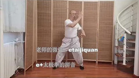 どこで中国カンフーを学ぶことができますか。 太极浮屠易筋经套路里的基本功如何练出功力胯法十二缠丝功30  3，正云功法（三）