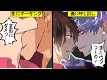 【BL】ツンデレ先輩♂に不意打ちで攻められる⁉︎「毎日2人きりだぜ…」その結果…【漫画アニメ】