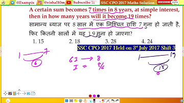 A certain sum becomes 7 times in 8 years, at simple interest, then in how many years will it become