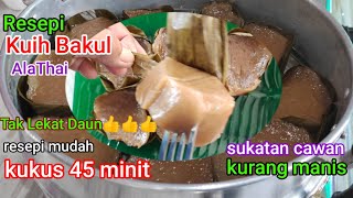 Cara Membuat Kuih Bakul Ala Thai | Thai Nian Gao Recipe | วิธีทำขนมเข่ง