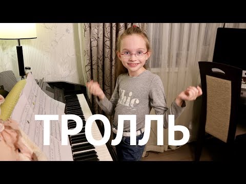 ТРОЛЛЬ - Виктория Викторовна 9 лет - cover ВРЕМЯ и СТЕКЛО