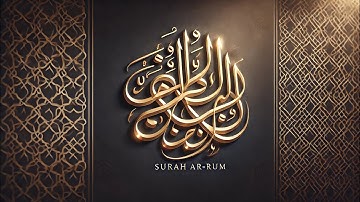 Surah Ar-Rum(سورة الروم) with translation in urdu.It is the 30th chapter of the Qur'an