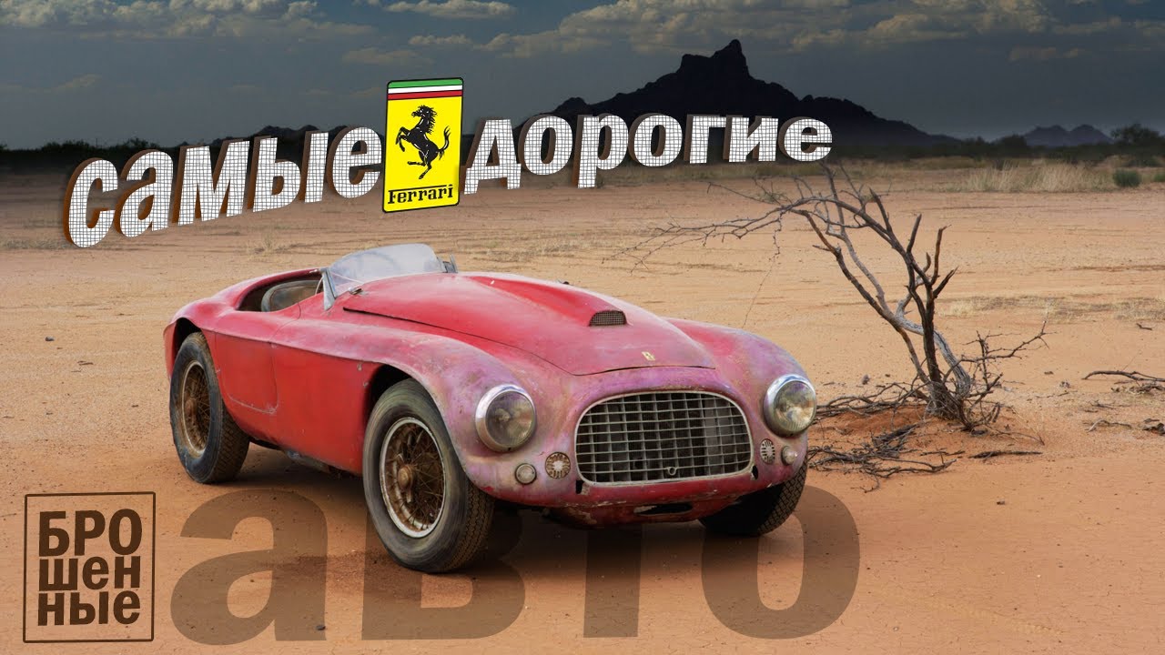 Лого дорогих машин