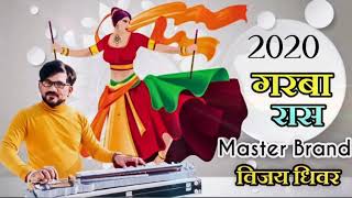 2020 Nonstop garba raas dandiya | Instrumental Banjo Music| नॉनस्टॉप गरबा रास दांडिया | Vijay Dhiwar